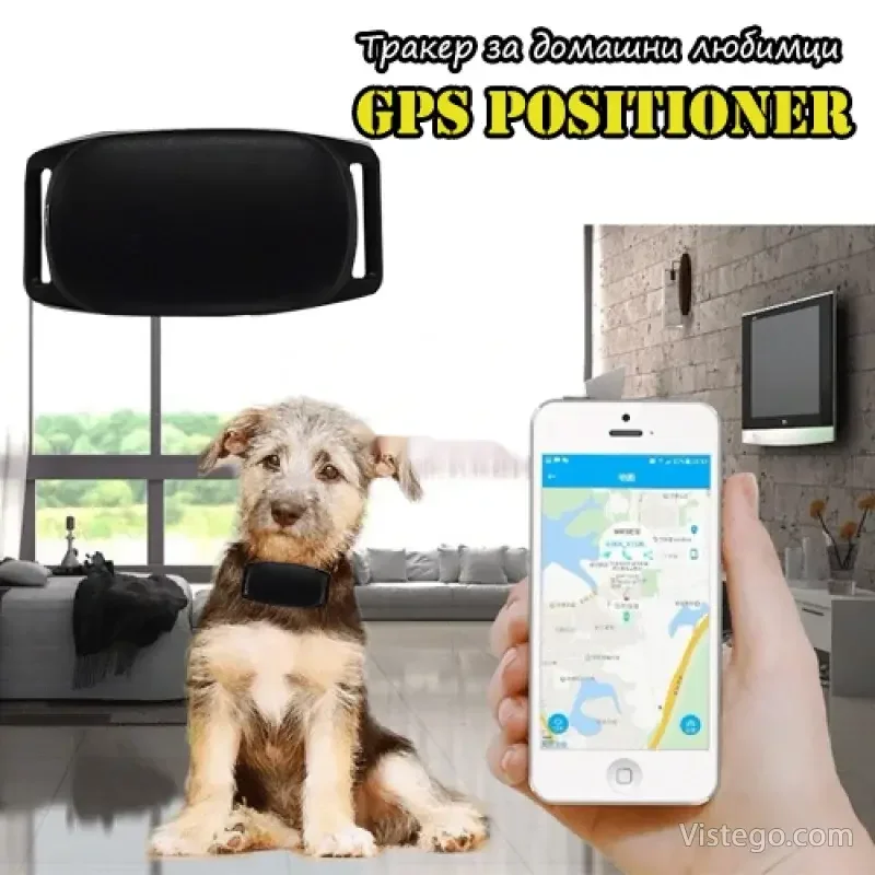 Тракер за домашни любимци с GPS Positioner Тракер за домашни любимци с GPS Positioner