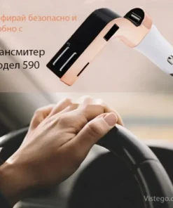 Трансмитер за автомобил Car 590 с хендсфри