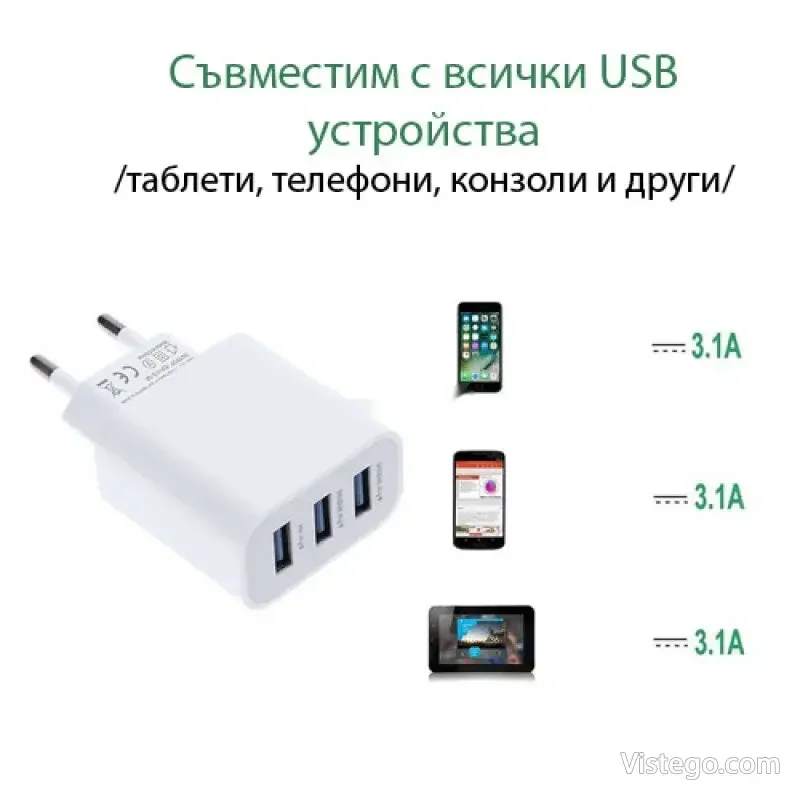 Троен USB адаптер за удобно зареждане - 7