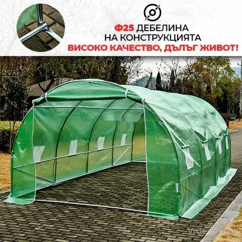 Тунелна оранжерия с усилена рамка Тунелна оранжерия с усилена рамка
