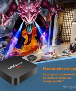 ТВ бокс за интернет и мултимедия – MXQ PRO 4K