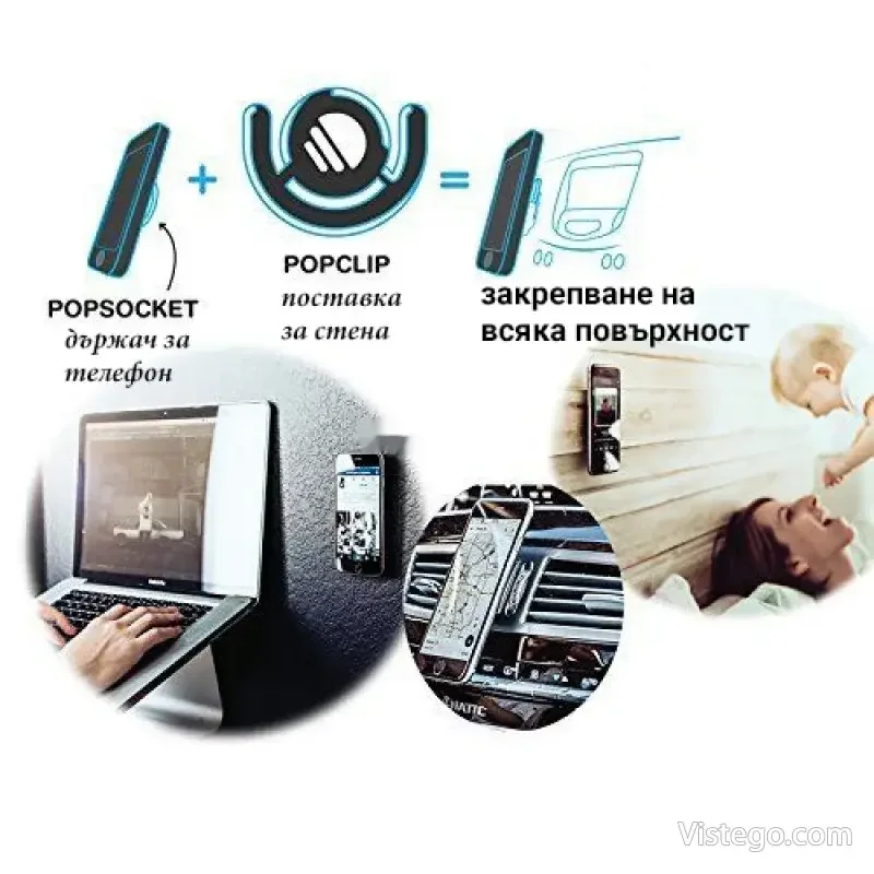 Удобен комплект аксесоари за телефон - 3