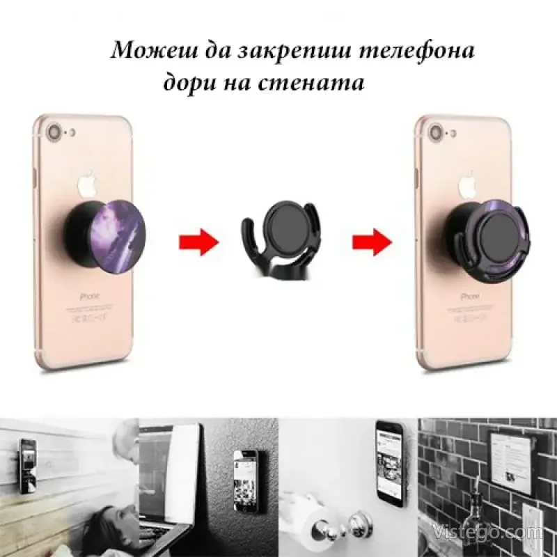 Удобен комплект аксесоари за телефон - 7