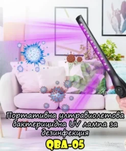 лампа