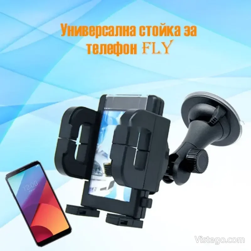 Универсална стойка за кола FLY за устройства Универсална стойка за кола FLY за устройства