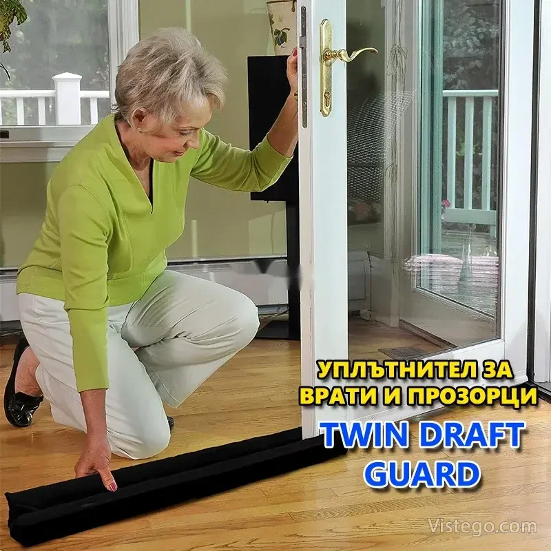 Уплътнител за врати и прозорци TwIn Draft Guard Уплътнител за врати и прозорци TwIn Draft Guard