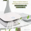 Уред за пречистване на въздуха - Intelligent Air Disinfector