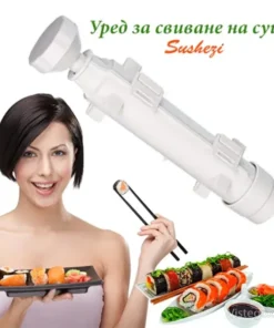 уред за дома