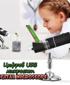 USB цифров микроскоп за детайлен оглед