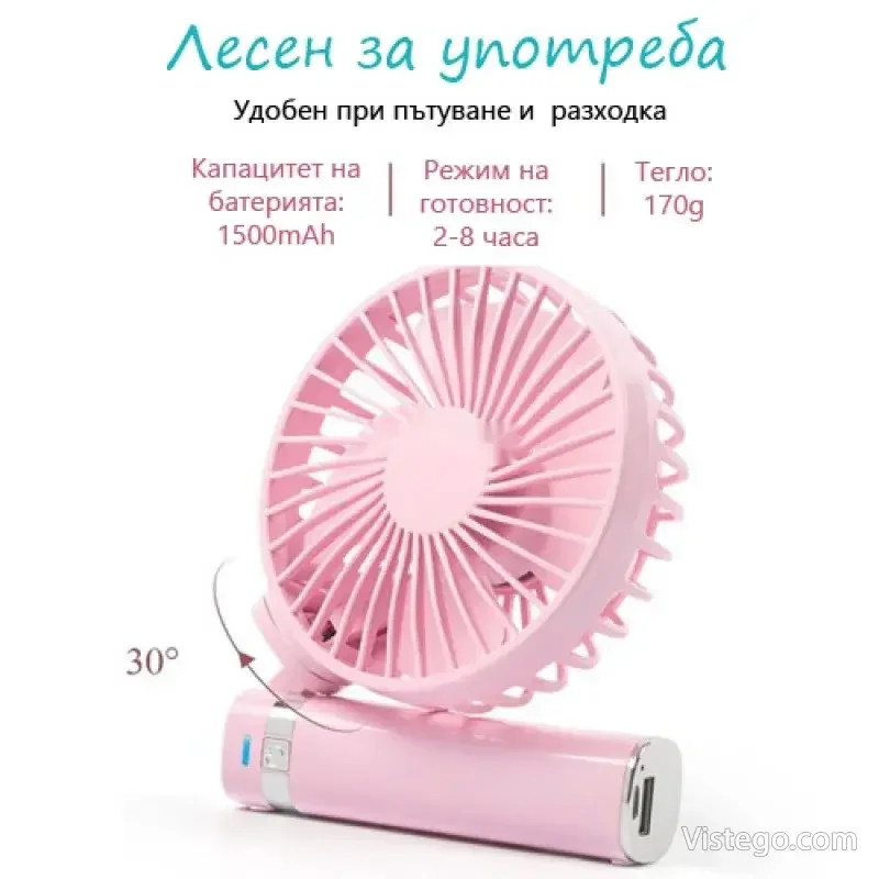 USB вентилатор с чупеща се глава – Folding Fan S2 - 2