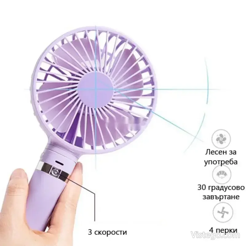 USB вентилатор с чупеща се глава – Folding Fan S2 - 4