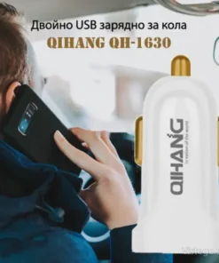 usb зарядно