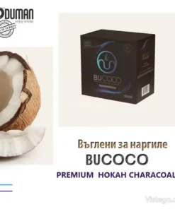 Въглени за наргиле BuCoco Premium