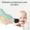 Вакуумен аспиратор за нос – XN-8031