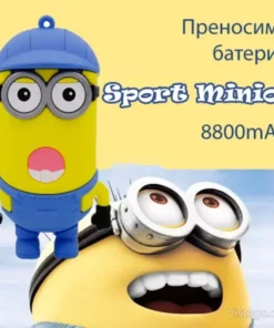 Външна батерия Sport Minion – забавен стил