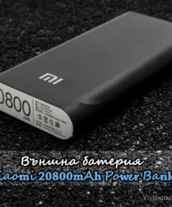 Външна батерия Xiaomi Power Bank за заряд