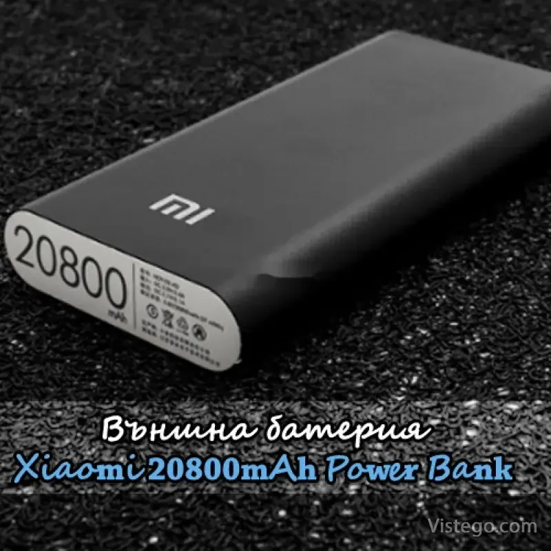 Външна батерия Xiaomi Power Bank за заряд Външна батерия Xiaomi Power Bank за заряд