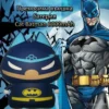 Външна батерия за зареждане – Cat Batman