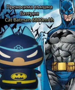 Външна батерия за зареждане – Cat Batman