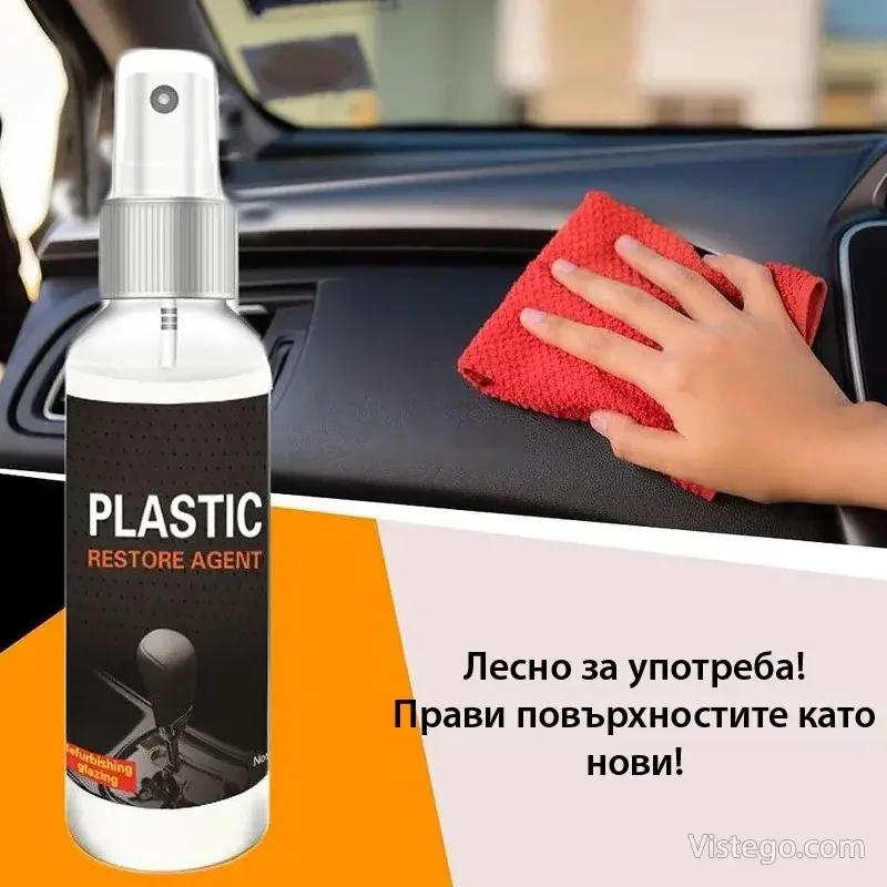 Възстановител за пластмаса Plastic Restore Agent - 3