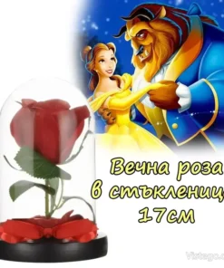 Вечна роза в стъкленица – луксозен дар