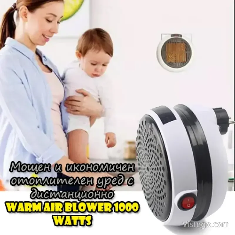 Вентилаторна печка с дистанционно Warm Air Blower 1000 Watts Вентилаторна печка с дистанционно Warm Air Blower 1000 Watts