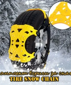 вериги