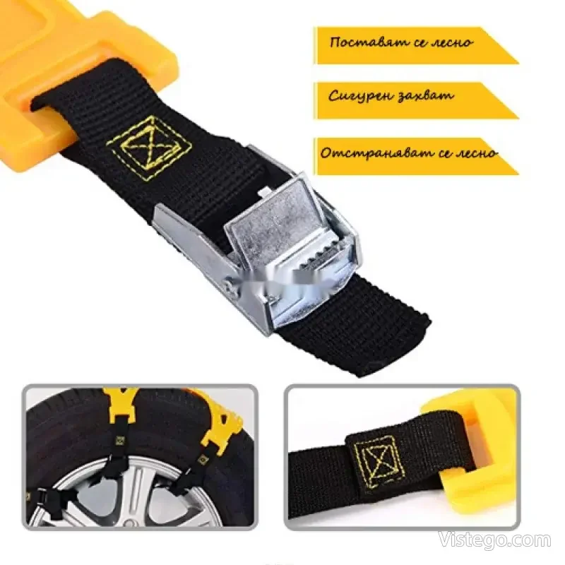 Вериги за сняг с практична чанта Tire Snow Chain - 2