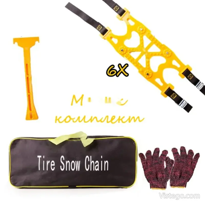 Вериги за сняг с практична чанта Tire Snow Chain - 5