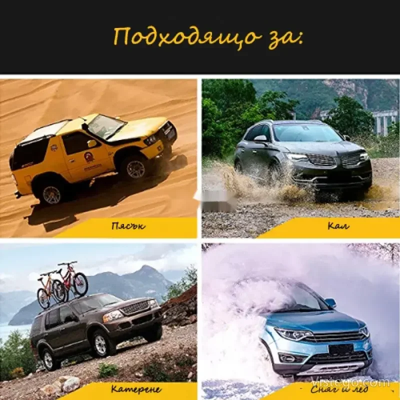 Вериги за сняг с практична чанта Tire Snow Chain - 8