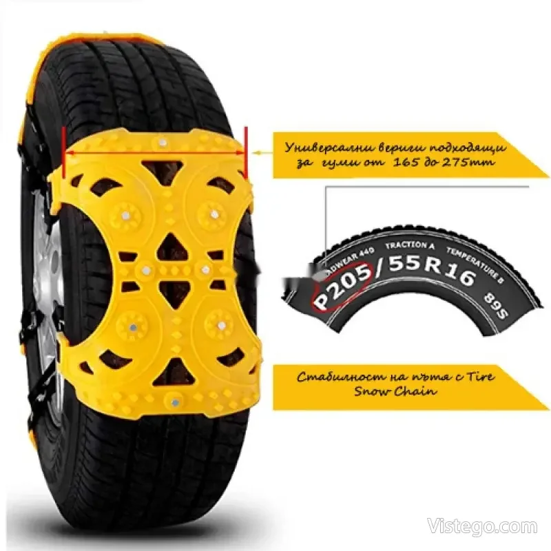 Вериги за сняг с практична чанта Tire Snow Chain - 9