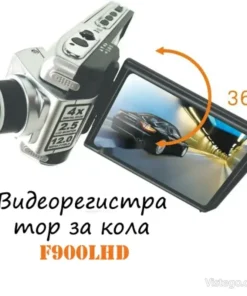 Видеорегистратор за кола с ясна картина - F900LHD