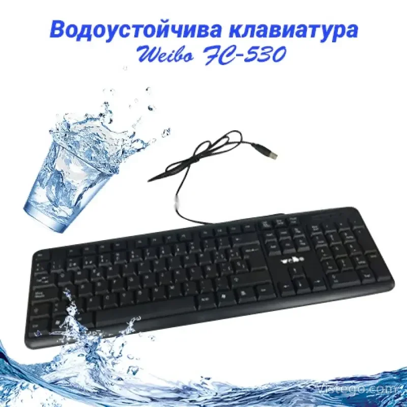 Водоустойчива клавиатура за сигурна работа Водоустойчива клавиатура за сигурна работа