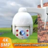 WiFi IP камера с PTZ управление и нощен запис