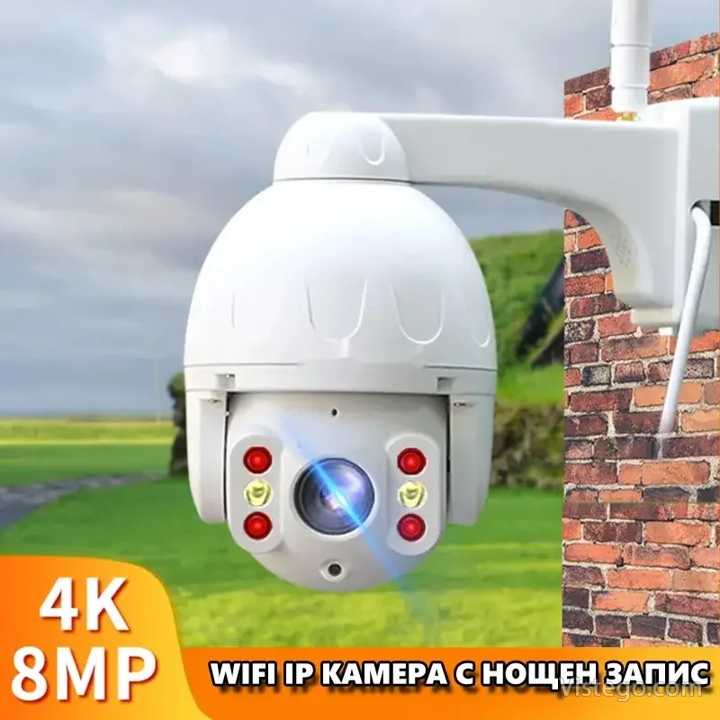 WiFi IP камера с PTZ управление и нощен запис WiFi IP камера с PTZ управление и нощен запис