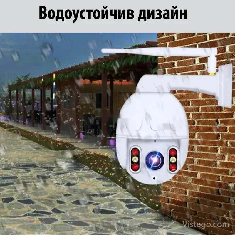 WiFi IP камера с PTZ управление и нощен запис - 5