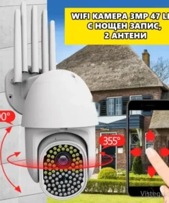 камера за наблюдение