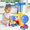 Забавна игра с балони и колички Balloon
