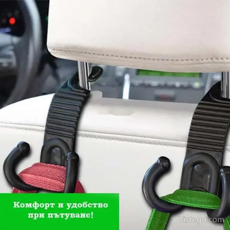 Закачалки за кола за подреден салон - 5