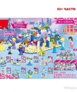 Занимателна играчка ninjago lego за деца