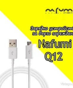 Зарядно устройство Nafumi Q12 за бързо зареждане