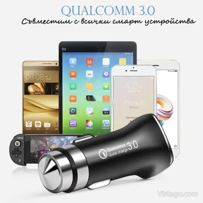 Зарядно за кола Qualcomm LZ-328 с бързо зареждане - 5