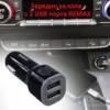 Зарядно за кола с два USB порта REMAX